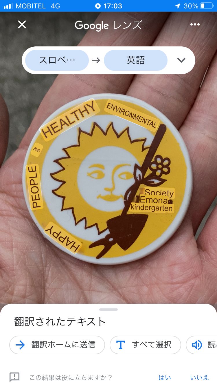 tofu no money hand shake