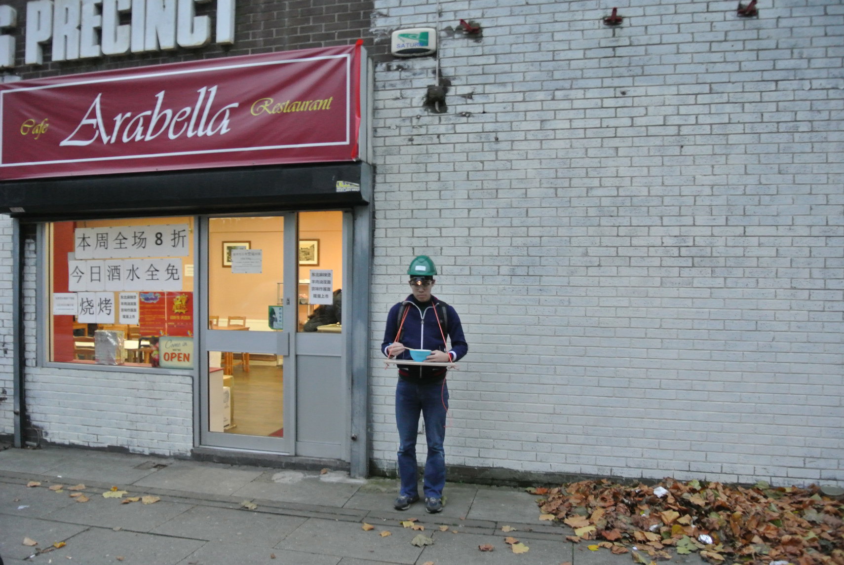 Arabella Advertisement