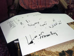 caligraphy lesson