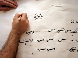 caligraphy lesson