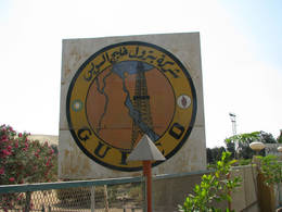 dhashur military camp