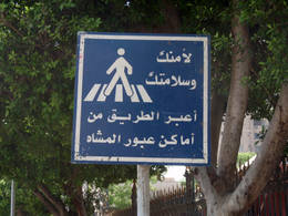 street crossing