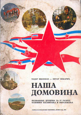 nasa domovina sfrj 