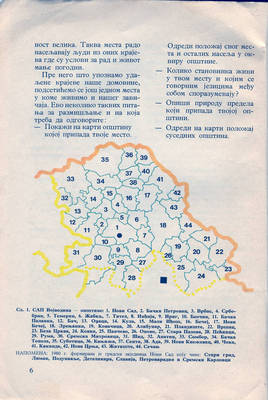 nasa domovina sfrj 