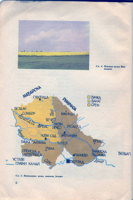 nasa domovina sfrj 