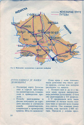 nasa domovina sfrj 