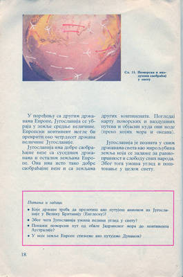 nasa domovina sfrj 