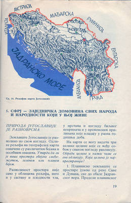 nasa domovina sfrj 