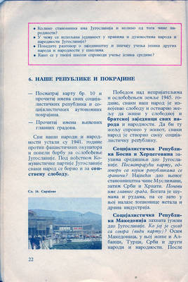 nasa domovina sfrj 