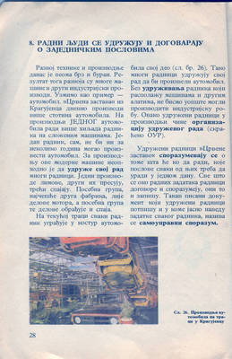 nasa domovina sfrj 