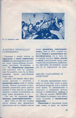 nasa domovina sfrj 