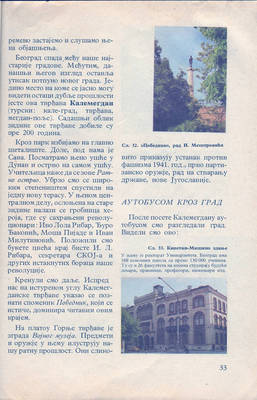 scan