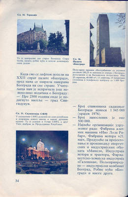 scan