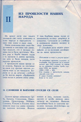 scan