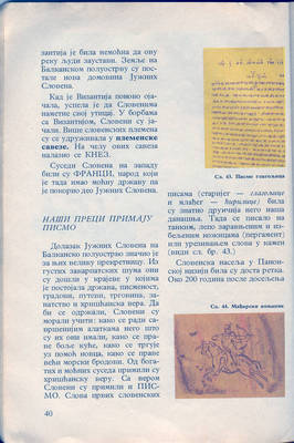 scan