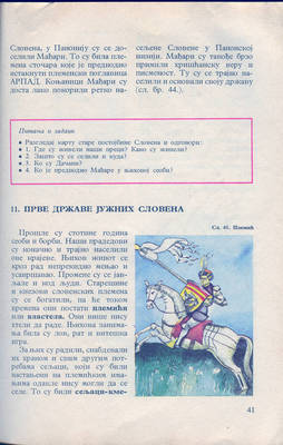 scan