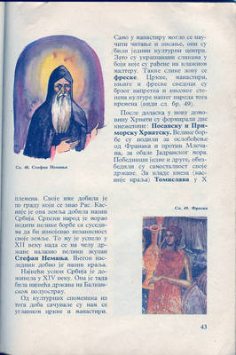 scan