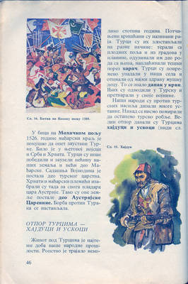 scan