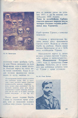 scan