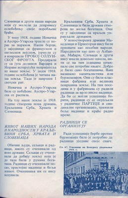 scan