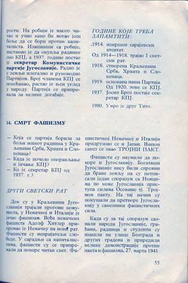 scan