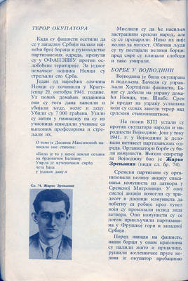 scan