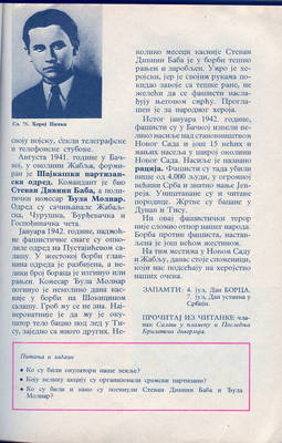 scan