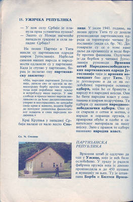 scan