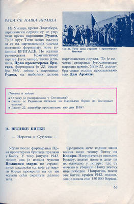 scan