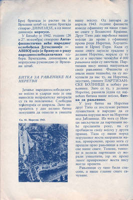scan