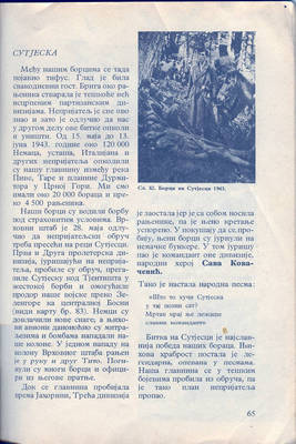 scan