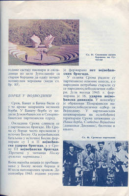 scan