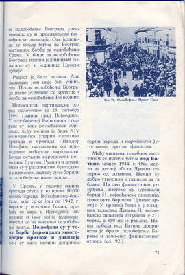 scan