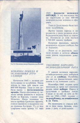 scan