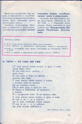 scan