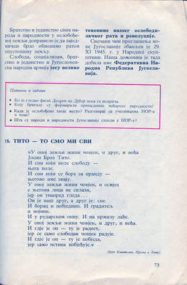 scan