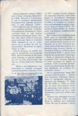 scan