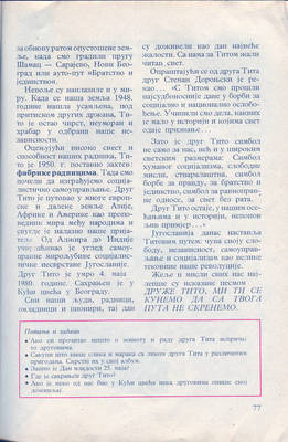 scan