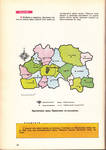 Priroda drustvo  kosovo 