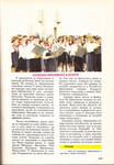 Priroda drustvo  kosovo 