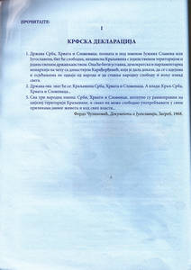 Hadziabdic str 